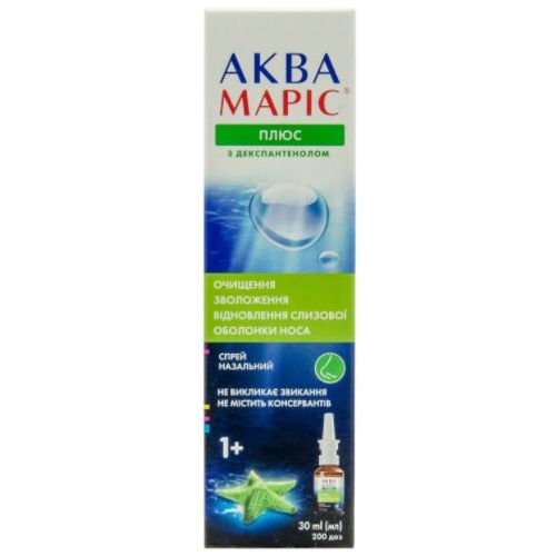 Аква Марис Плюс спрей 30 мл - фото №1 Аква Марис Плюс спрей 30 мл