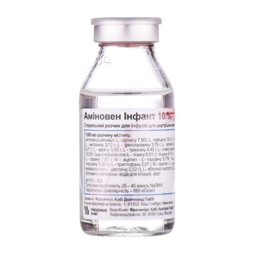 Аминовен инфант 10% раствор инфузий 100 мл - фото №1 Аминовен инфант 10% раствор инфузий 100 мл