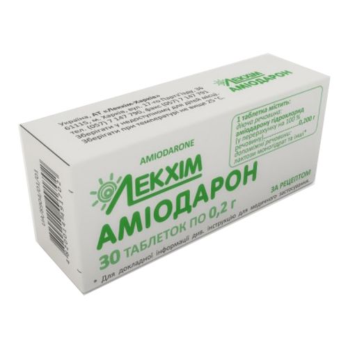 Амиодарон 0,2 г таблетки №30 - фото №1 Амиодарон 0,2 г таблетки №30