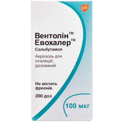 Вентолин Эвохалер 100 мкг аэрозоль 200 доз - фото №1 Вентолин Эвохалер 100 мкг аэрозоль 200 доз