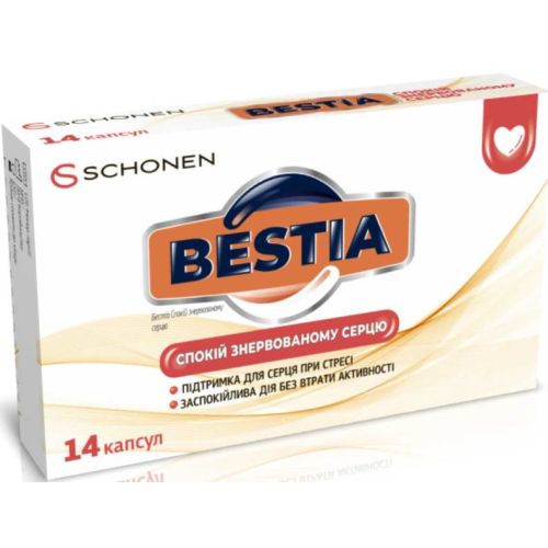 Бестіа Спокій знервованому серцю капсули №14 - фото №1 Бестіа Спокій знервованому серцю капсули №14