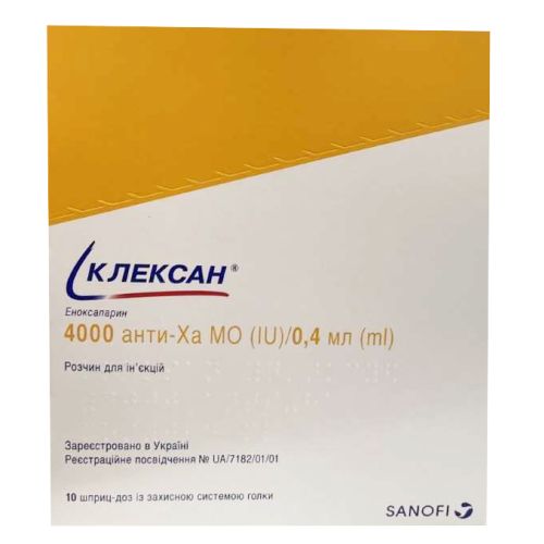 Клексан 4000 МЕ шприц 0,4 мл №10 - фото №1 Клексан 4000 МЕ шприц 0,4 мл №10