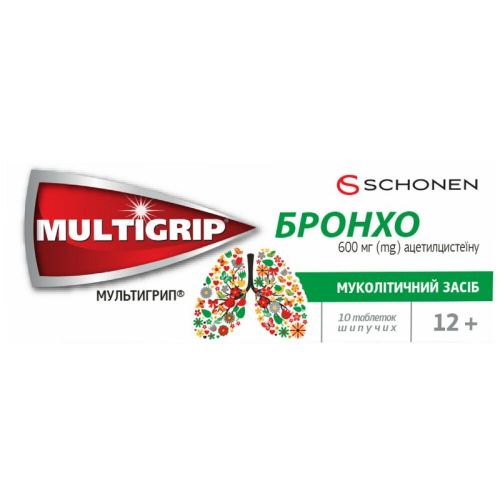 Мультигрип Бронхо 600 мг таблетки шипучие №10 - фото №1 Мультигрип Бронхо 600 мг таблетки шипучие №10