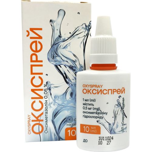 Оксиспрей назальний спрей 10 мл - фото №1 Оксиспрей назальний спрей 10 мл