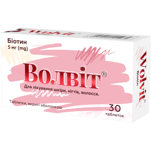Волвіт 5 мг таблетки №30 - фото №1 Волвіт 5 мг таблетки №30