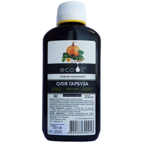 Масло тыквы 200 мл - фото №1 Масло тыквы 200 мл