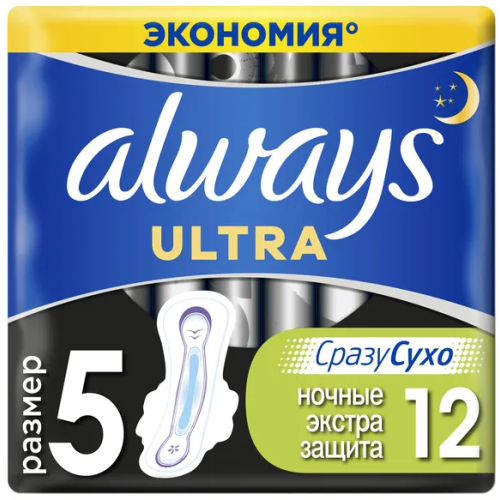 Прокладки Always Ultra Night Duo 12 шт ADD - фото №1 Прокладки Always Ultra Night Duo 12 шт ADD