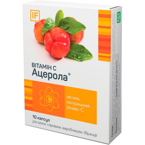 Вiтамiн С Ацерола капсули №10 - фото №1 Вiтамiн С Ацерола капсули №10