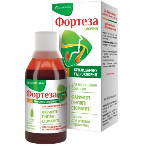 Фортеза 0,15% розчин для ротової порожнини 120 мл - фото №1 Фортеза 0,15% розчин для ротової порожнини 120 мл