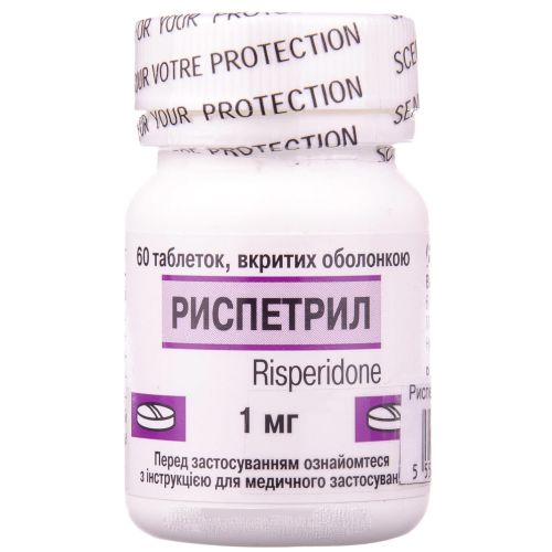 Риспетрил 1 мг таблетки №60 - фото №1 Риспетрил 1 мг таблетки №60