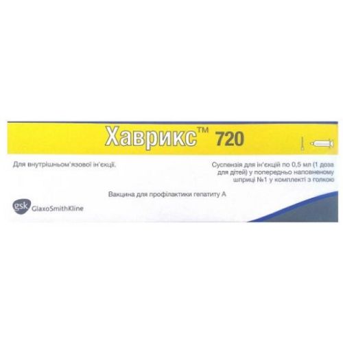 Хаврикс сусп. д/ин. доза 0,5 мл шприц №1 д/детей - фото №1 Хаврикс сусп. д/ин. доза 0,5 мл шприц №1 д/детей