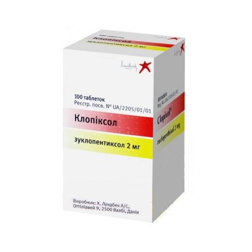 Клопіксол 2 мг таблетки №100 - фото №1 Клопіксол 2 мг таблетки №100