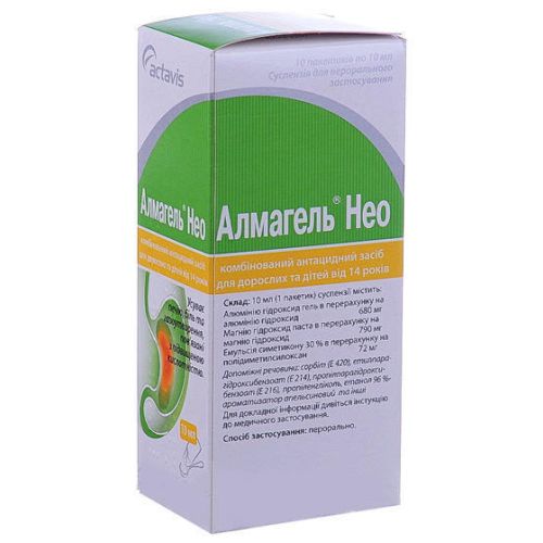 Алмагель Нео 10 мл суспензия пакеты №10 - фото №1 Алмагель Нео 10 мл суспензия пакеты №10