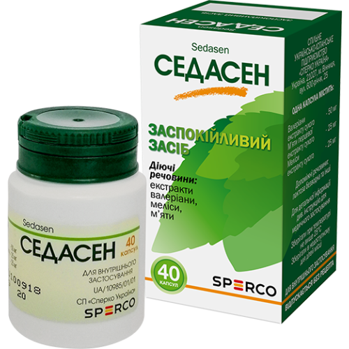 Седасен капсули №40 - фото №1 Седасен капсули №40