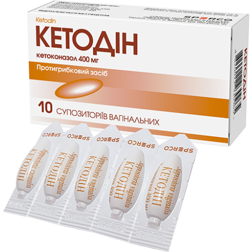 Кетодін суспензії вагінальні 400 мг №10 - фото №1 Кетодін суспензії вагінальні 400 мг №10