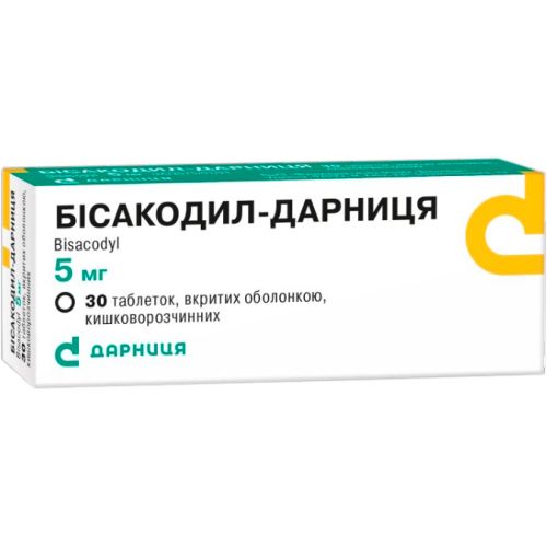 Бісакоділ-Дарниця 0,005 г таблетки №30 - фото №1 Бісакоділ-Дарниця 0,005 г таблетки №30