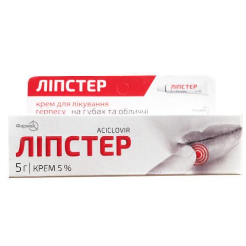 Ліпстер 5% крем 5 г - фото №1 Ліпстер 5% крем 5 г