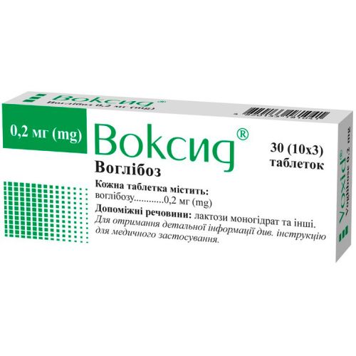 Воксид 0,2 мг таблетки №30 - фото №1 Воксид 0,2 мг таблетки №30
