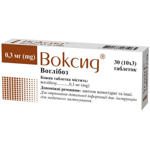Воксид 0,3 мг таблетки №30 - фото №1 Воксид 0,3 мг таблетки №30