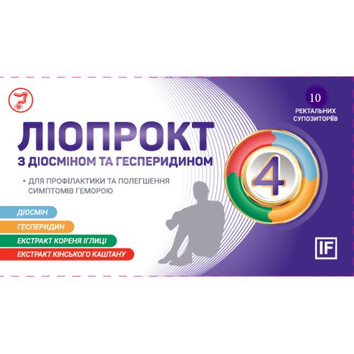 Ліопрокт з діосміном та гесперидином супозиторії №10 - фото №1 Ліопрокт з діосміном та гесперидином супозиторії №10