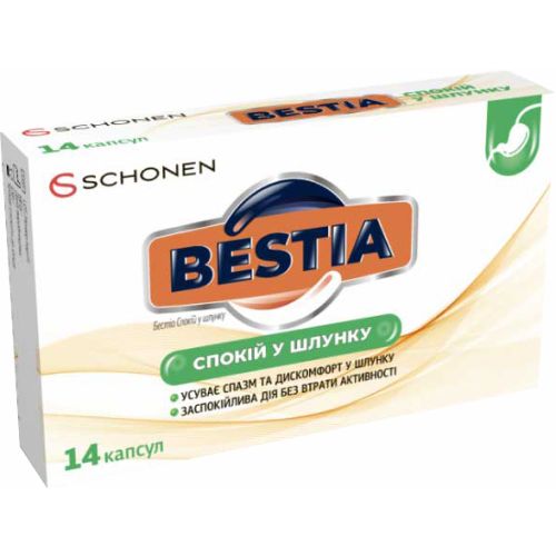 Бестіа (Bestia) Спокій у шлунку капсули №14 - фото №1 Бестіа (Bestia) Спокій у шлунку капсули №14