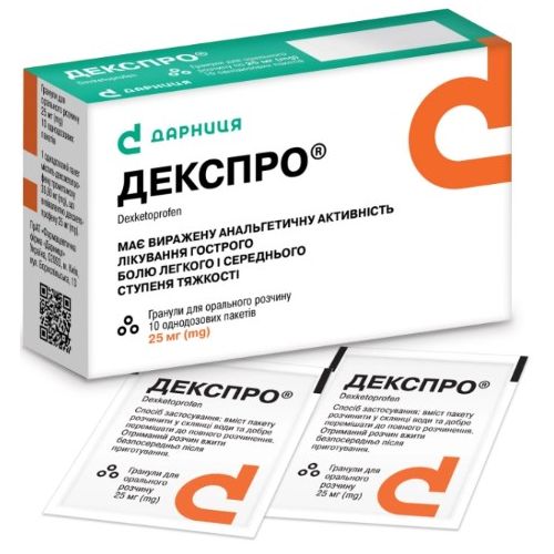 Декспро 25 мг гранулы для орального раствора пакетики №10 - фото №1 Декспро 25 мг гранулы для орального раствора пакетики №10
