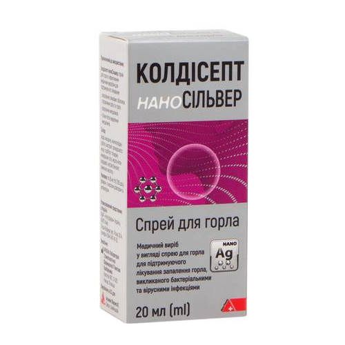 Колдісепт спрей оральний 20 мл - фото №1 Колдісепт спрей оральний 20 мл