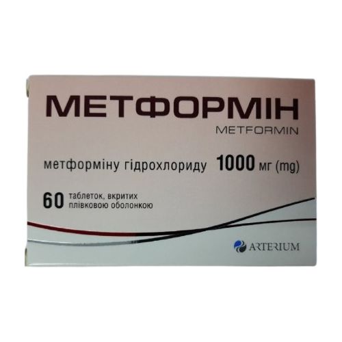 Метформін-Артеріум 1000 мг таблетки №60 - фото №1 Метформін-Артеріум 1000 мг таблетки №60