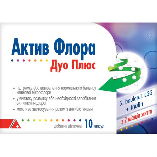 Актив Флора Дуо Плюс капсулы №10 - фото №1 Актив Флора Дуо Плюс капсулы №10