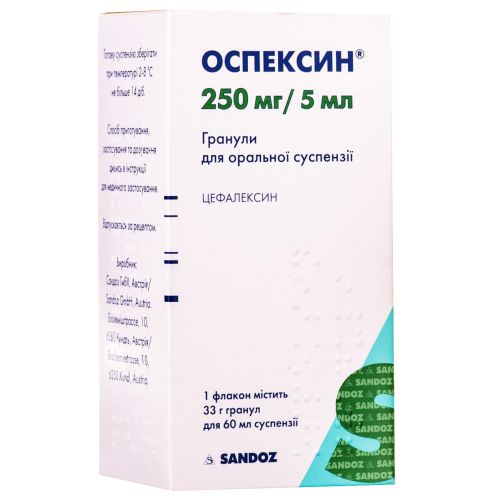 Оспексин гранули для приготування суспензії 250 мг/5 мл суспензія 60 мл №1 - фото №1 Оспексин гранули для приготування суспензії 250 мг/5 мл суспензія 60 мл №1