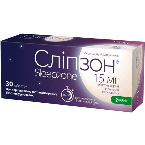 Сліпзон 15 мг таблетки №30 - фото №1 Сліпзон 15 мг таблетки №30