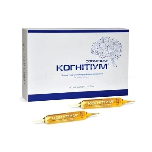 Когнитиум раствор ампулы 10 мл №20 - фото №1 Когнитиум раствор ампулы 10 мл №20