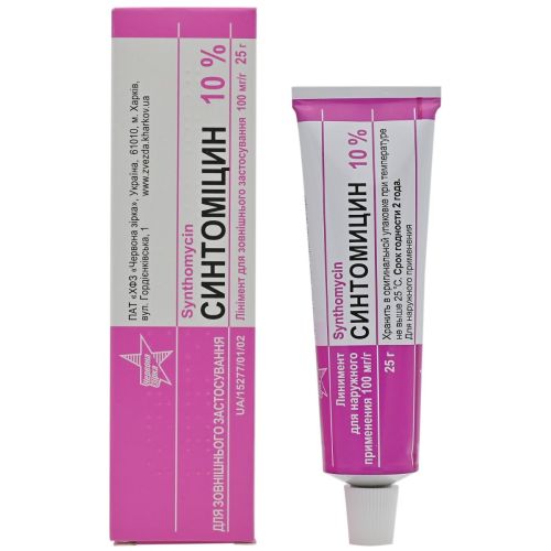 Синтомицин 10% линимент туба 25 г - фото №1 Синтомицин 10% линимент туба 25 г