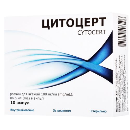 Цитоцерт 100 мг/мл раствор для инъекций 5 мл ампулы №10 - фото №1 Цитоцерт 100 мг/мл раствор для инъекций 5 мл ампулы №10