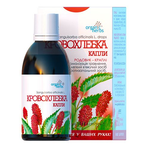 Родовик краплі 50 мл - фото №1 Родовик краплі 50 мл