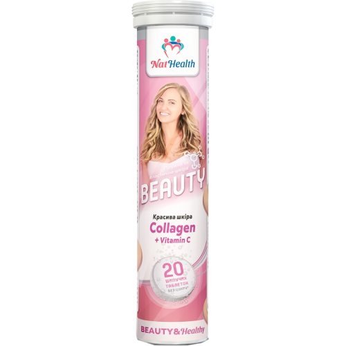 НатХелс Бьюти Коллаген + Витамин C таблетки шипучие №20 - фото №1 НатХелс Бьюти Коллаген + Витамин C таблетки шипучие №20