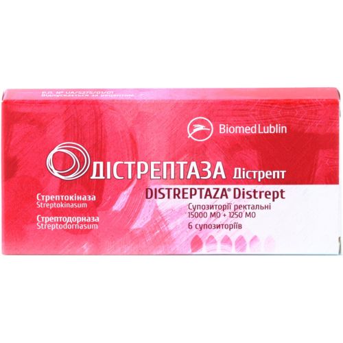 Свічки дистрептаза 1500 МО + 1250 МО №6 - фото №1 Свічки дистрептаза 1500 МО + 1250 МО №6