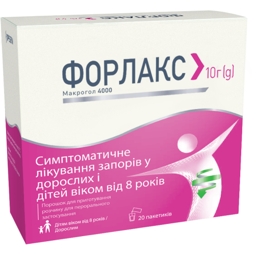 Форлакс 10 г пакетики №20 - фото №1 Форлакс 10 г пакетики №20