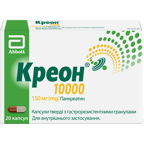 Креон 10000 150 мг капсули №20 - фото №1 Креон 10000 150 мг капсули №20