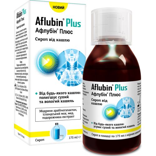 Афлубин Плюс сироп от сухого и влажного кашля 175 мл с мерным колпачком - фото №1 Афлубин Плюс сироп от сухого и влажного кашля 175 мл с мерным колпачком