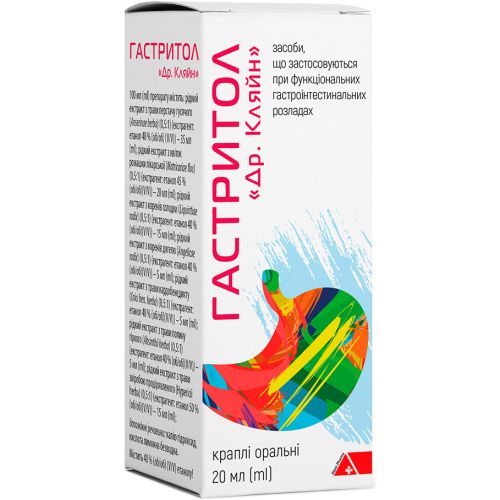 Гастритол краплі 20 мл - фото №1 Гастритол краплі 20 мл