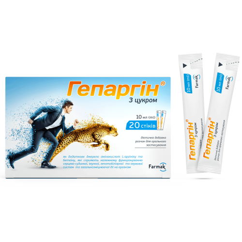 Гепаргін розчин для орального застосування стік 10 мл №20 - фото №1 Гепаргін розчин для орального застосування стік 10 мл №20