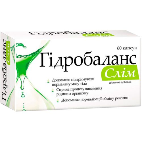 Гідробаланс Слім капсули №60 - фото №1 Гідробаланс Слім капсули №60