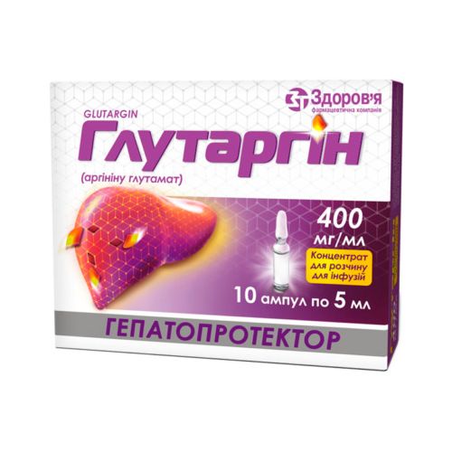 Глутаргин 40% концентрат 5 мл ампулы №10 - фото №1 Глутаргин 40% концентрат 5 мл ампулы №10