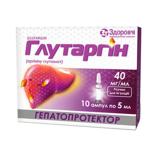 Глутаргин 4% раствор 5 мл ампулы №10 - фото №1 Глутаргин 4% раствор 5 мл ампулы №10