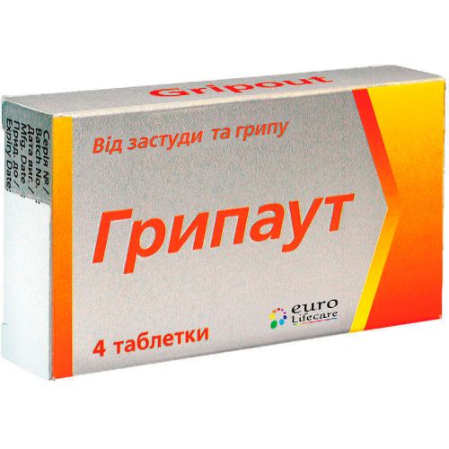 Грипаут таблетки №4 - фото №1 Грипаут таблетки №4