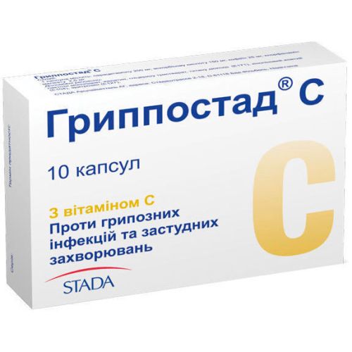 Гриппостад С капсулы №10 - фото №1 Гриппостад С капсулы №10