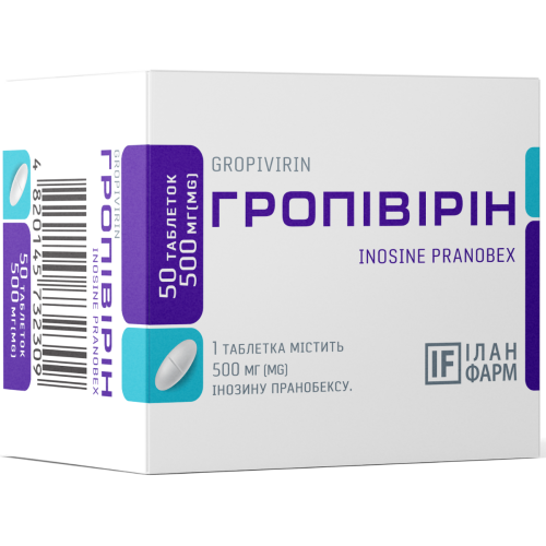 Гропівірін 500 мг таблетки №50 - фото №1 Гропівірін 500 мг таблетки №50