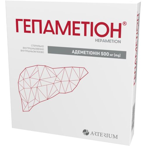 Гепаметион 500 мг лиофилизат для раствора для инъекций флакон №5 - фото №1 Гепаметион 500 мг лиофилизат для раствора для инъекций флакон №5