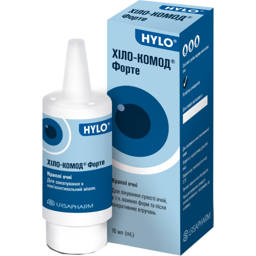 Хило-комод форте 2 мг/мл глазные капли 10 мл - фото №1 Хило-комод форте 2 мг/мл глазные капли 10 мл